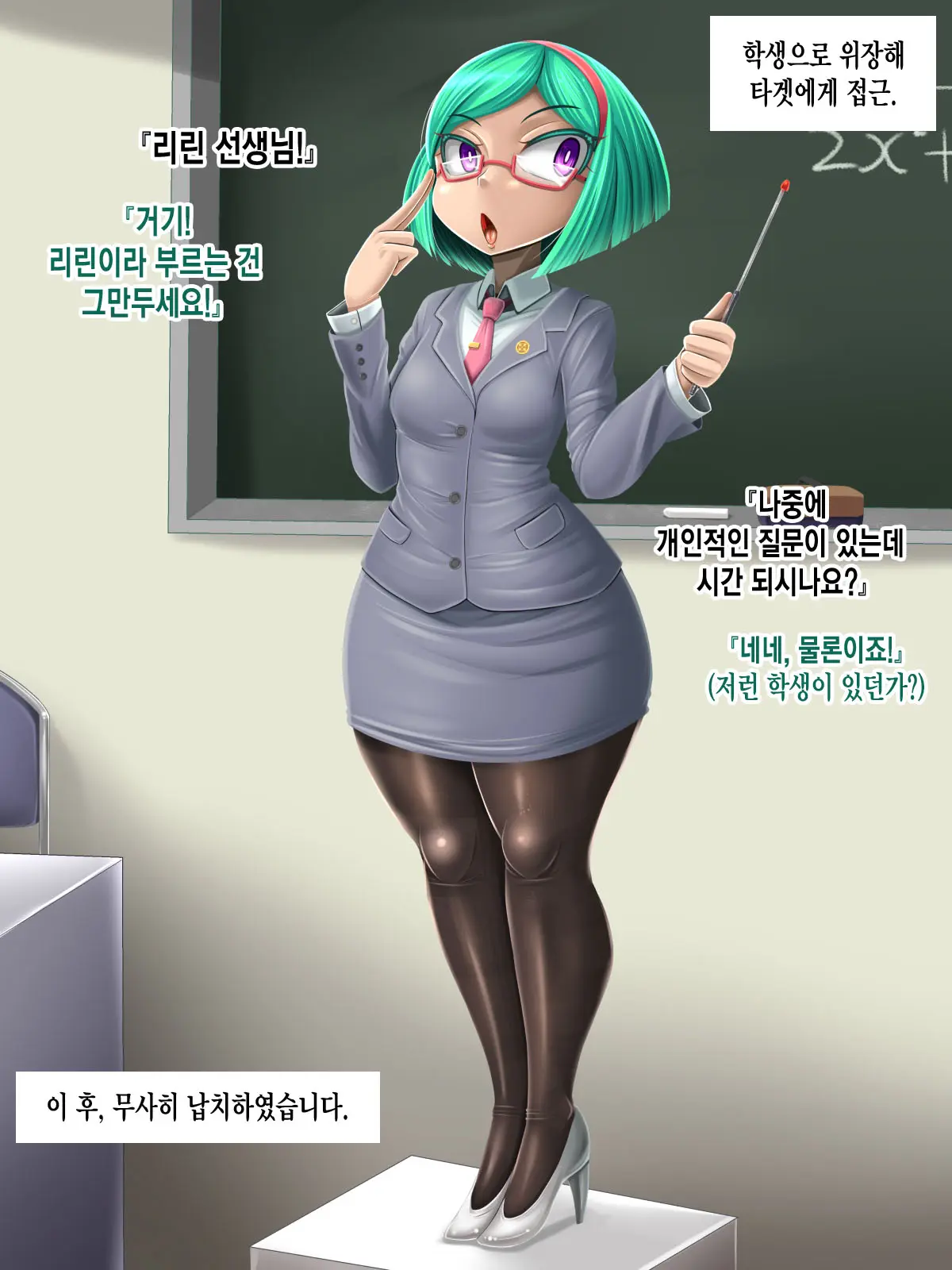 Kyonyuu Loli Onahole Seizoukoujou